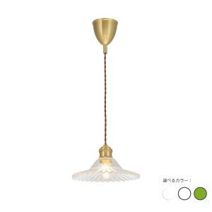 真鍮 ガラス ペンダントライト シェード 傘