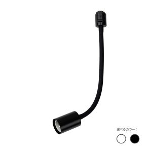 フレキシブルアーム 延長ソケット E26口金